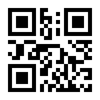 QR-Code zur Seite https://www.isbn.de/9783451805776