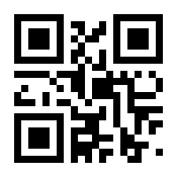 QR-Code zur Seite https://www.isbn.de/9783451805790