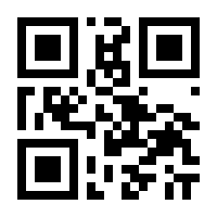 QR-Code zur Seite https://www.isbn.de/9783451805851