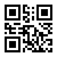 QR-Code zur Seite https://www.isbn.de/9783451806209