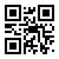 QR-Code zur Seite https://www.isbn.de/9783451806384