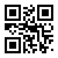 QR-Code zur Buchseite 9783451808449