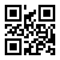 QR-Code zur Seite https://www.isbn.de/9783451809743
