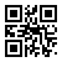 QR-Code zur Seite https://www.isbn.de/9783451810183