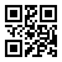 QR-Code zur Buchseite 9783451810411