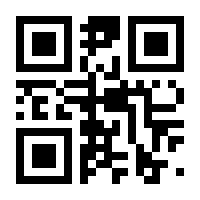 QR-Code zur Seite https://www.isbn.de/9783451814181