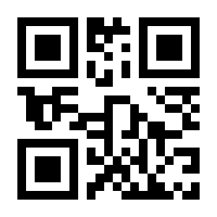 QR-Code zur Seite https://www.isbn.de/9783451818868