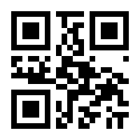 QR-Code zur Seite https://www.isbn.de/9783451820243