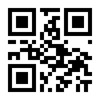 QR-Code zur Seite https://www.isbn.de/9783451820281
