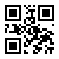 QR-Code zur Seite https://www.isbn.de/9783451823435