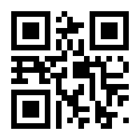 QR-Code zur Seite https://www.isbn.de/9783451825743