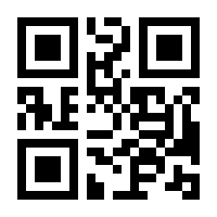 QR-Code zur Buchseite 9783451825767