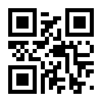 QR-Code zur Seite https://www.isbn.de/9783451825828