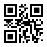 QR-Code zur Seite https://www.isbn.de/9783451828058
