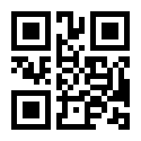 QR-Code zur Seite https://www.isbn.de/9783451828065