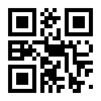 QR-Code zur Seite https://www.isbn.de/9783451828249