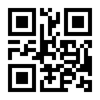 QR-Code zur Seite https://www.isbn.de/9783451828546