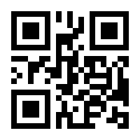 QR-Code zur Seite https://www.isbn.de/9783451828683