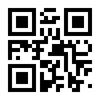QR-Code zur Seite https://www.isbn.de/9783451829147