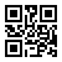 QR-Code zur Seite https://www.isbn.de/9783451830266
