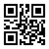 QR-Code zur Buchseite 9783451831379