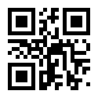 QR-Code zur Seite https://www.isbn.de/9783451832840