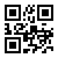 QR-Code zur Seite https://www.isbn.de/9783451833366