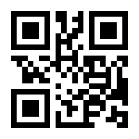 QR-Code zur Seite https://www.isbn.de/9783451834097