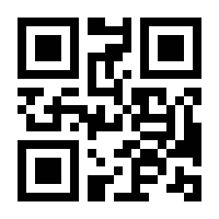 QR-Code zur Seite https://www.isbn.de/9783451834462