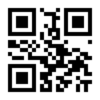 QR-Code zur Seite https://www.isbn.de/9783451835100