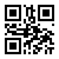 QR-Code zur Seite https://www.isbn.de/9783451837630