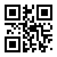 QR-Code zur Seite https://www.isbn.de/9783451880100