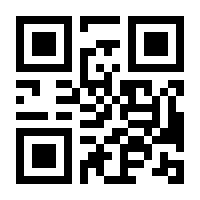 QR-Code zur Seite https://www.isbn.de/9783451880148
