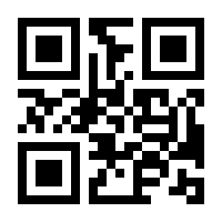 QR-Code zur Seite https://www.isbn.de/9783451880186