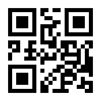 QR-Code zur Seite https://www.isbn.de/9783451881282