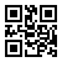 QR-Code zur Seite https://www.isbn.de/9783452275943