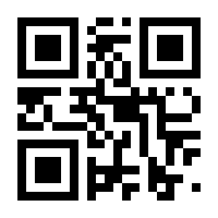 QR-Code zur Buchseite 9783452301543