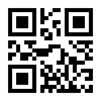 QR-Code zur Seite https://www.isbn.de/9783452302991