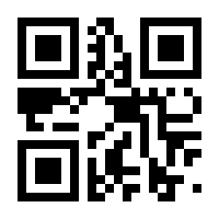 QR-Code zur Seite https://www.isbn.de/9783453186880