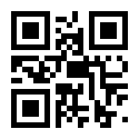 QR-Code zur Seite https://www.isbn.de/9783453318458