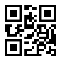 QR-Code zur Seite https://www.isbn.de/9783453357983