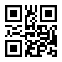 QR-Code zur Buchseite 9783453423558