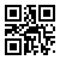 QR-Code zur Seite https://www.isbn.de/9783453424470
