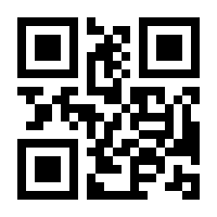 QR-Code zur Seite https://www.isbn.de/9783453439832