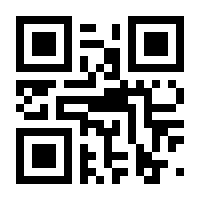 QR-Code zur Seite https://www.isbn.de/9783453525825