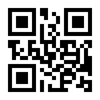 QR-Code zur Seite https://www.isbn.de/9783454219204