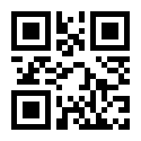 QR-Code zur Buchseite 9783455000429