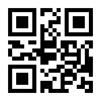 QR-Code zur Buchseite 9783455012705