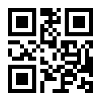 QR-Code zur Buchseite 9783455013115