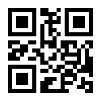 QR-Code zur Buchseite 9783455014396